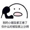 黄瓜麻汁拌油条