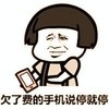 晗星的奇妙觉醒