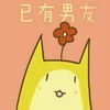 吴太