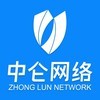 中仑