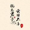 weixin_5jy98
