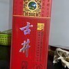 编辑勿答048