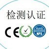 检测认沈万三
