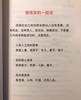 善思承安　 