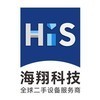 海翔科技二手设备