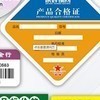 qq_52i5l0714246