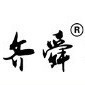 齐舜