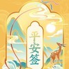 iShift