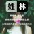 你以为你以为的就是你