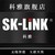  SK_LINK