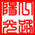 一路阳光168